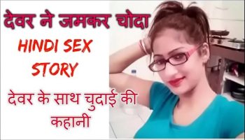 Suhagrat porn ki chudai